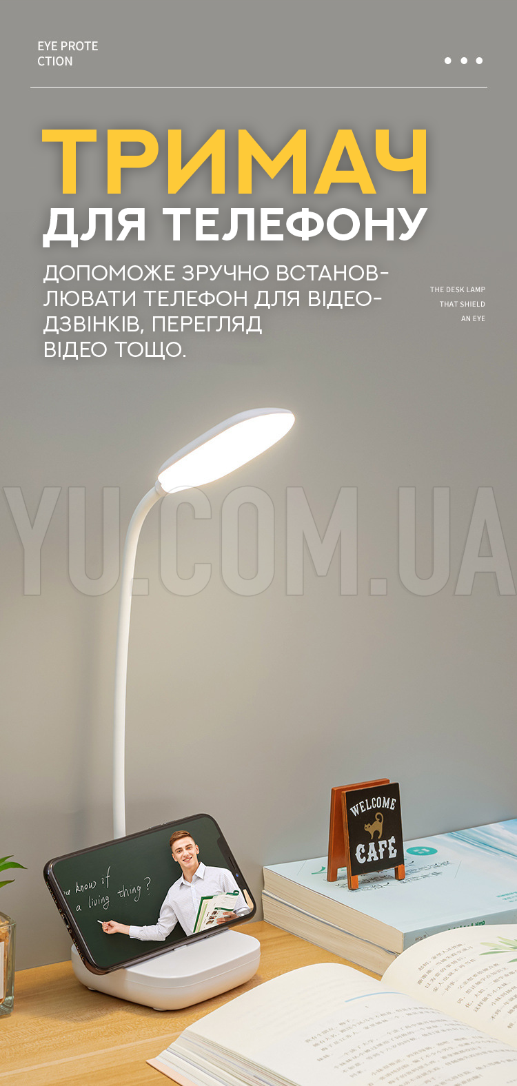 Портативная настольная LED лампа с держателем для телефона DIGAD 1961 Портативная настольная LED лампа с держателем для телефона DIGAD 1961